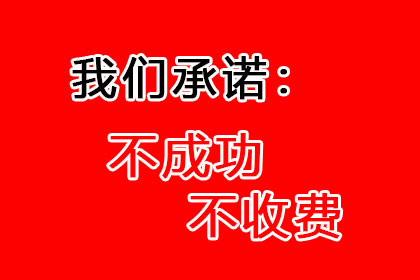法院追讨债务流程所需时间解析